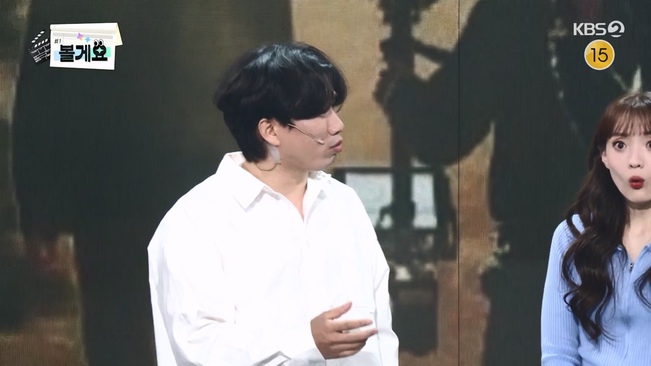 개그 콘서트.E02.231120p-NEXT.mp4_20231120_221632.975.jpg