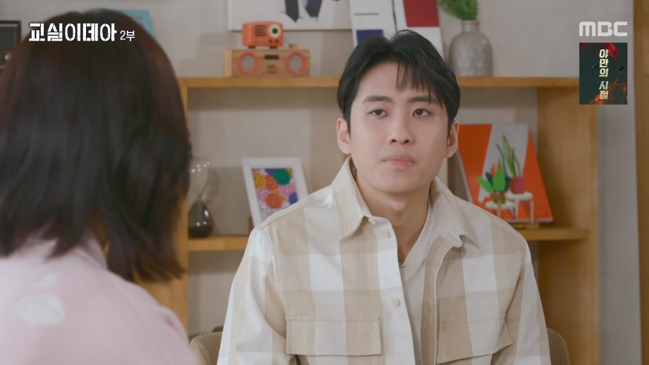 MBC 교육 대기획 교실 이데아.E02.240429p-NEXT.mp4_20240504_213354.079.jpg
