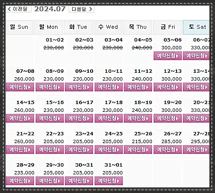 스톤비치CC 1박 2일 골프패키지 가격 0705