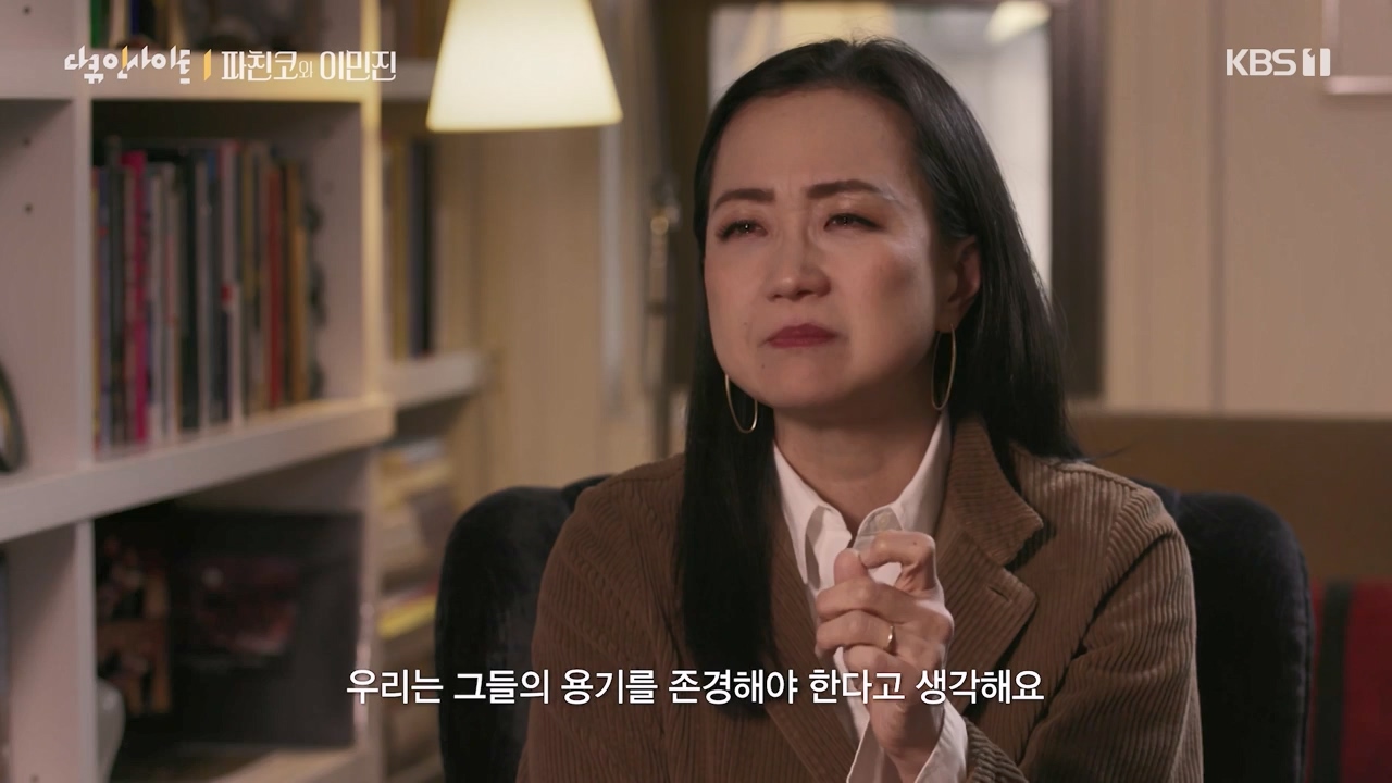 광복절 기획 다큐 인사이트.E158.230818p-NEXT.mp4_20230820_103319.712.jpg