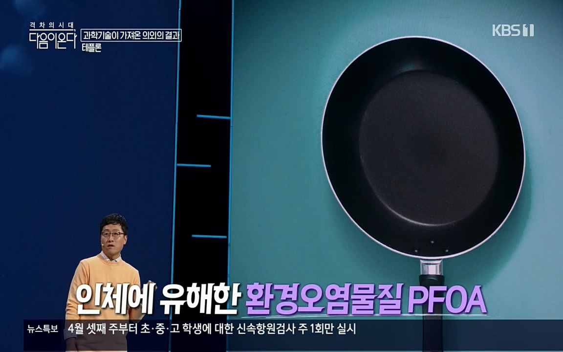 다음이 온다 시즌2.E03.220332p.H264-F1RST.mp4_20220411_184038.337.jpg