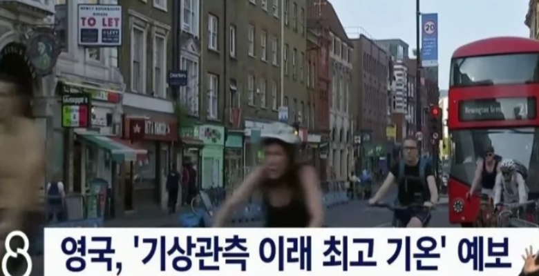  올해 한국 여름이 상대적으로 시원한 이유