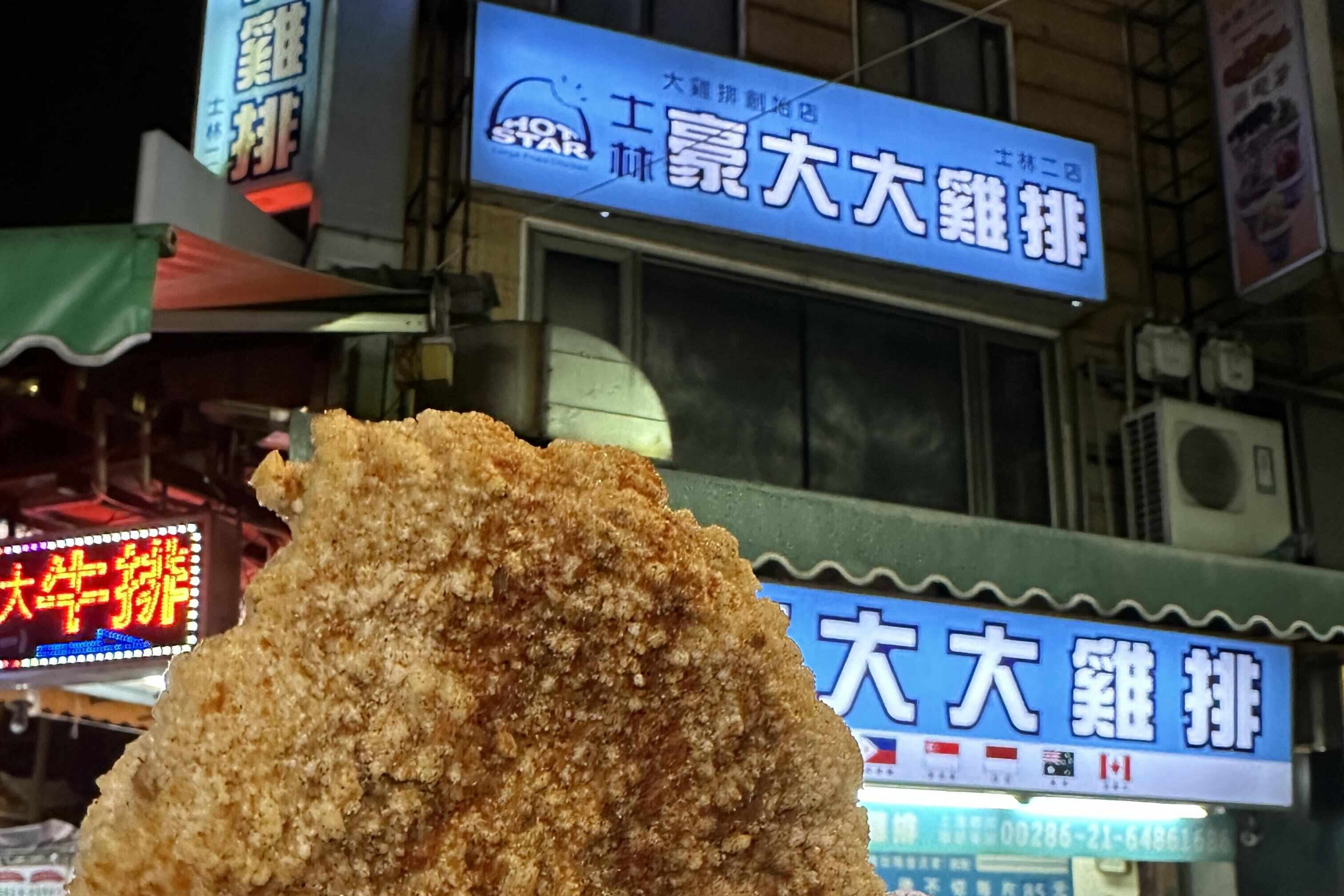 스린-야시장의-지파이-맛집