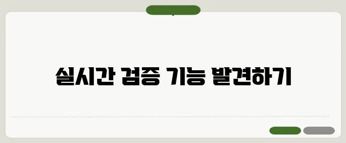 TV토론 AI 팩트체크 서비스 출시, 실시간 정확도 검증기능을 경험해보세요!