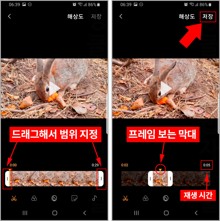  초간단 갤럭시 동영상 자르기 및 용량 줄이기