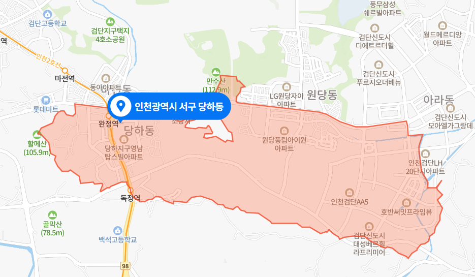 인천 서구 당하동 아파트 동거녀 살인사건 (2023년 3월 26일)