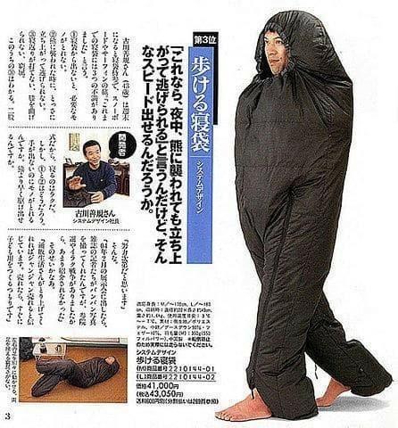   뚜뚜월드