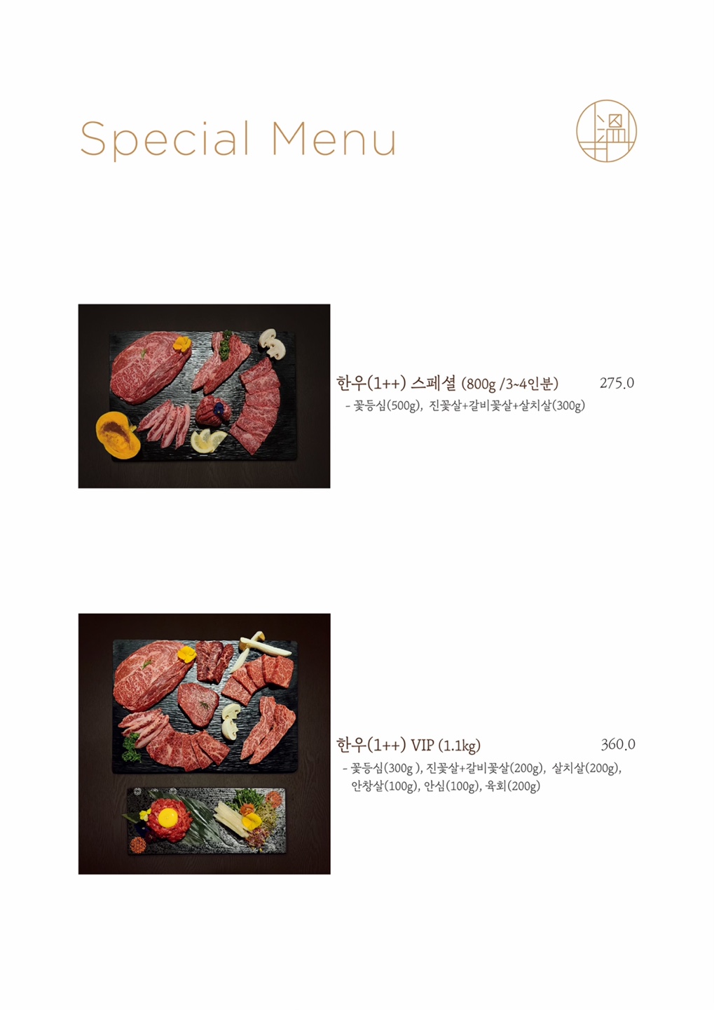 온비프 이미지