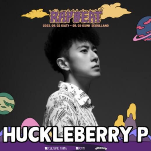 huckleberry