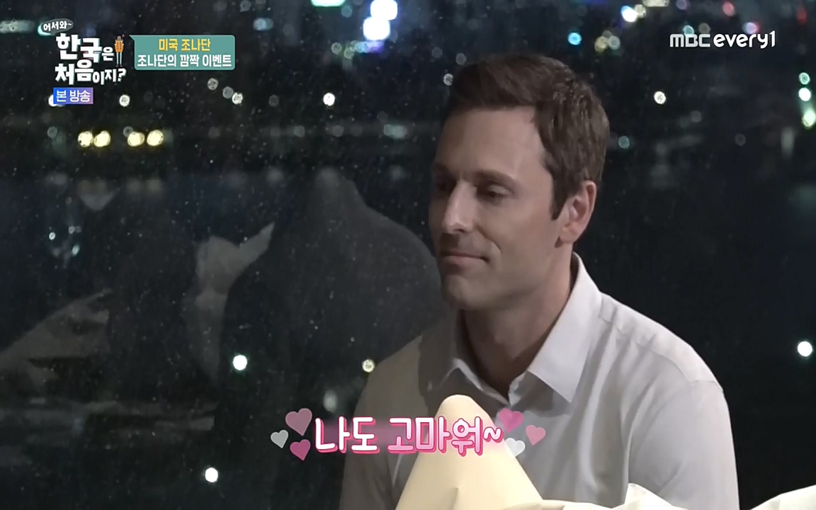 어서와 한국은 처음이지 시즌2.E214.220610p-NEXT.mp4_20220610_203956.964.jpg