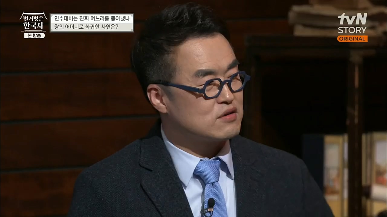 벌거벗은 한국사.E29.221110p.H264-F1RST.mp4_20221129_202843.226.jpg