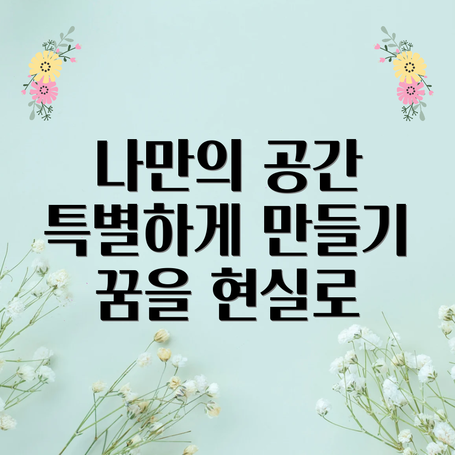 까사드테하