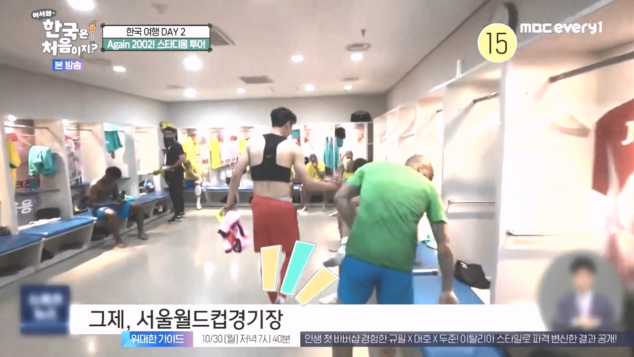 어서와 한국은 처음이지 시즌2.E286.231027p-NEXT.mp4_20231027_195153.833.jpg