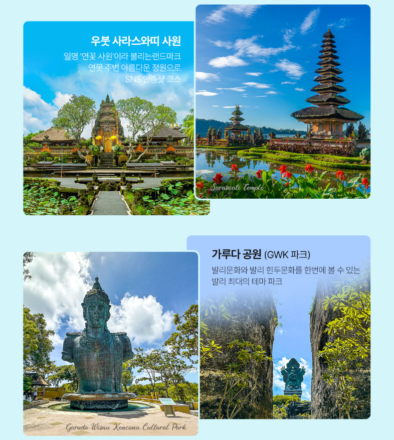 지상낙원 이미지