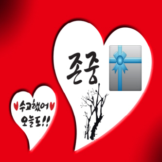  기업증정물사이트