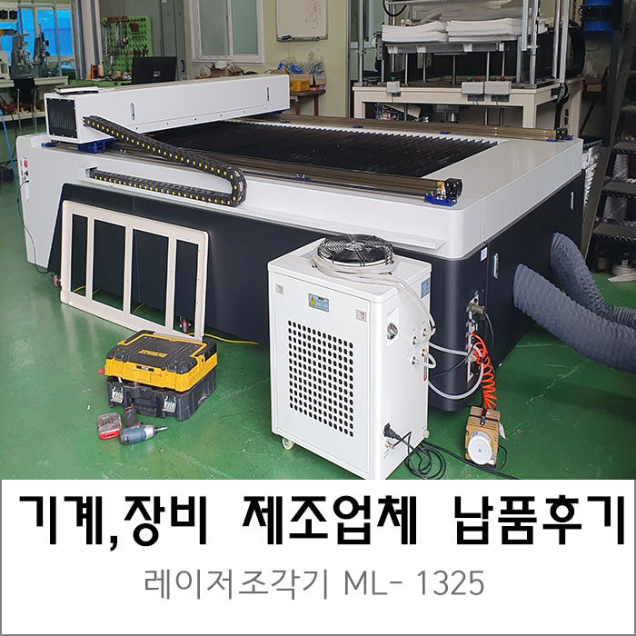현성엔지니어링 이미지
