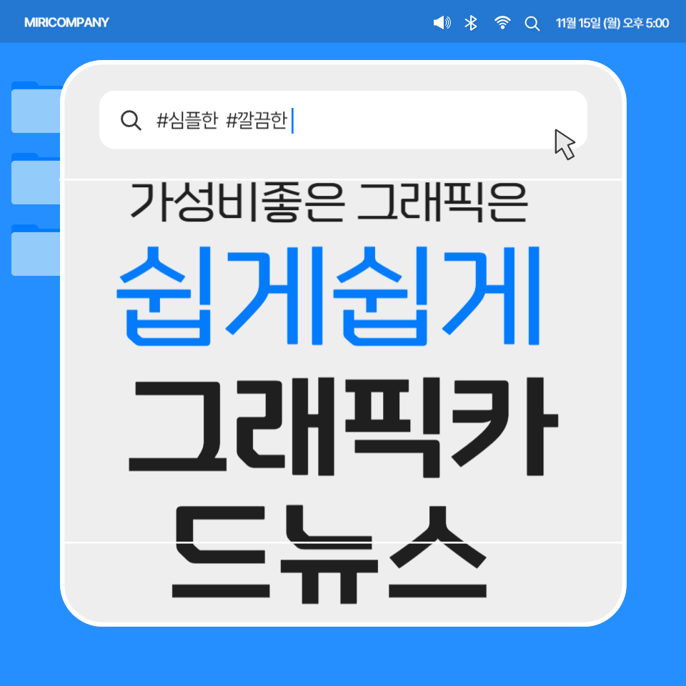  현재 가장 가성비가 좋은 그래픽카드는? FHD, QHD, 4K 화질별 가성비 순위