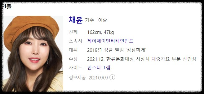 1843회 4월1일 가요무대정보 출연진, 선곡리스트 미리보기