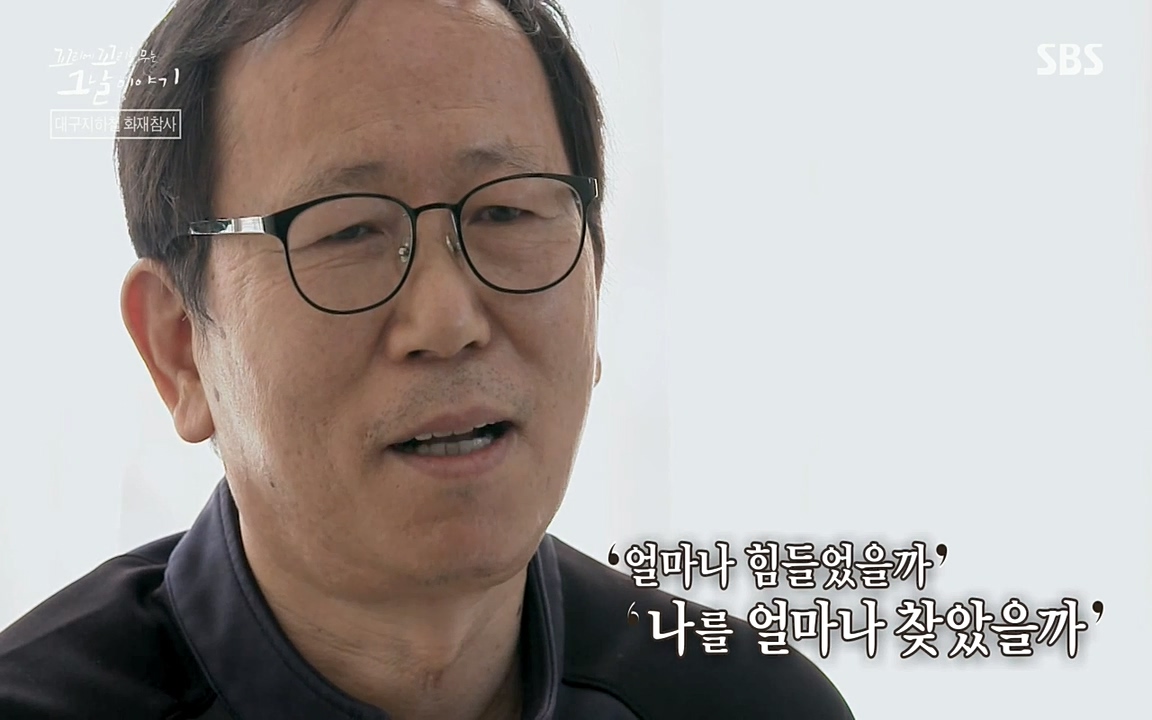 꼬리에 꼬리를 무는 그날 이야기.E27.220506p-NEXT.mp4_20220506_192900.856.jpg