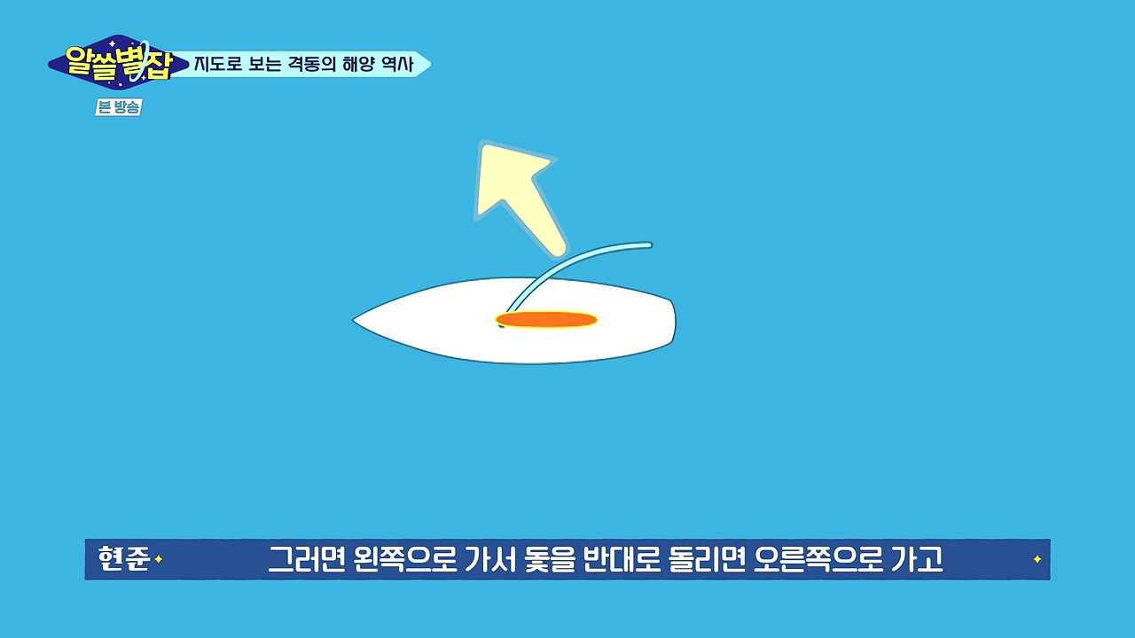 알쓸별잡.E05.230832p-NEXT.mp4_20230902_174319.018.jpg