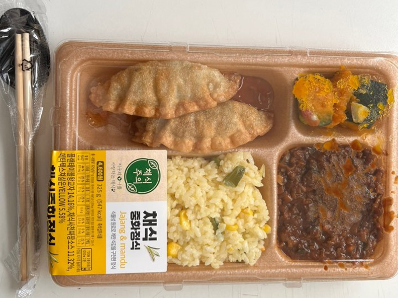 채식주의 도시락