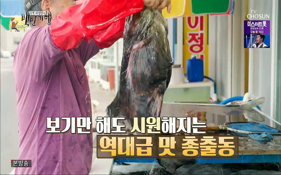 식객 허영만의 백반기행.E159.220709p.H264-F1RST.mp4_20220709_170956.057.jpg