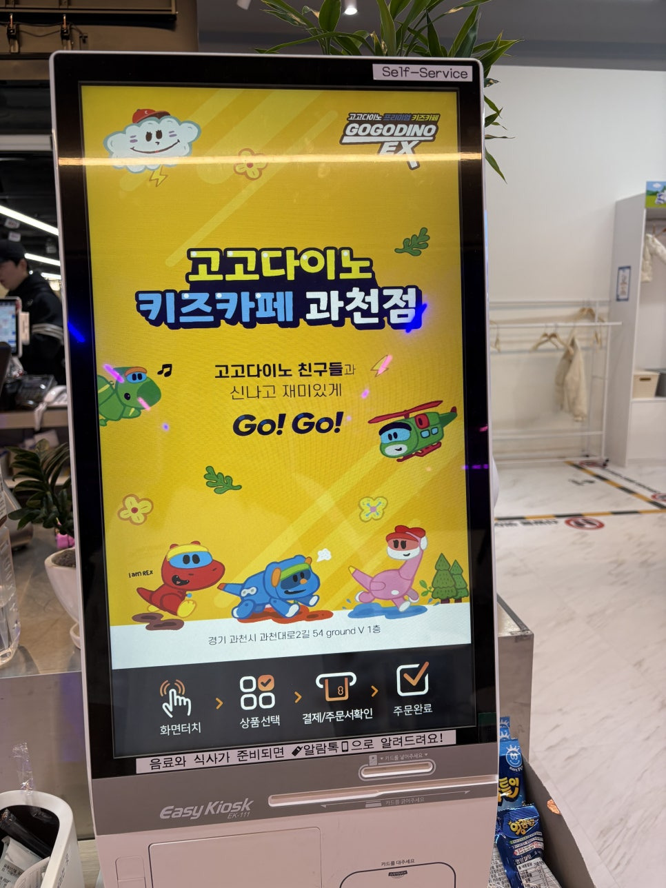 고고카페 이미지