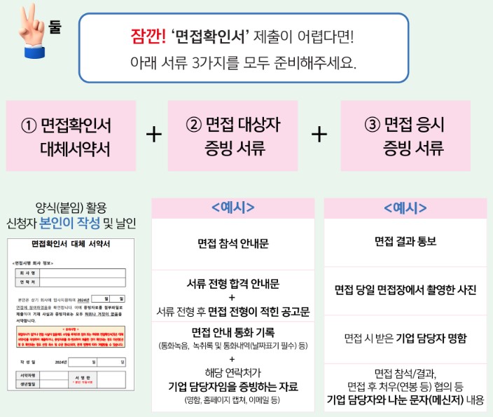 둘