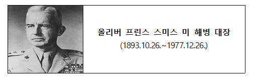  2021년 11월의 6.25 전쟁영웅 선정_국가보훈처