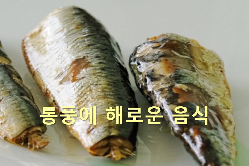  통풍 치료법과 통풍에 해로운 음식