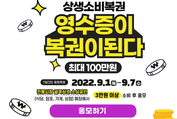 복권백화점 이미지