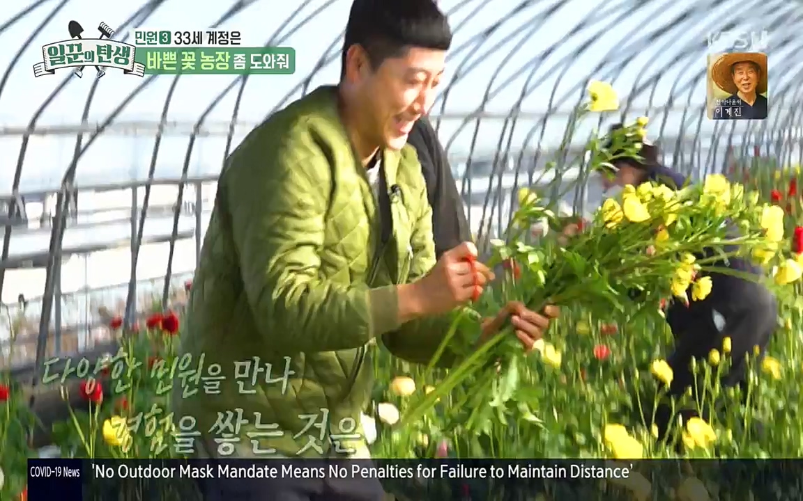 일꾼의 탄생.E21.220428p-NEXT.mp4_20220428_183922.115.jpg