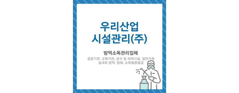 공주시 구충