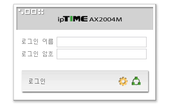 ipTIME - 관리자 페이지 접속