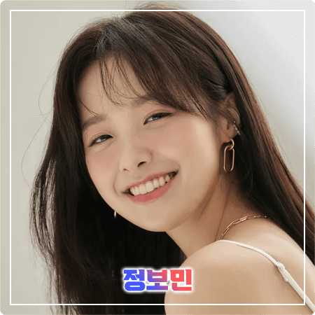  정보민 프로필 및 필모그래피/작품활동 - 나이, 생일, 키, 학력, MBTI, 드라마 출연작품