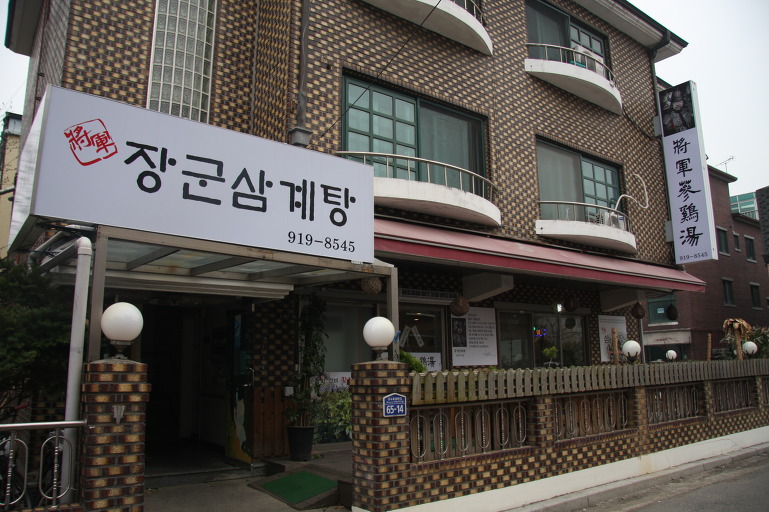 장군가스 이미지