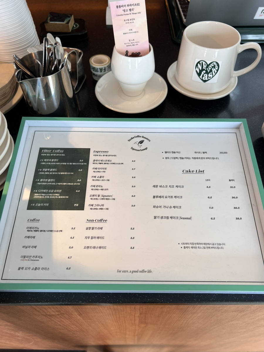 로마노