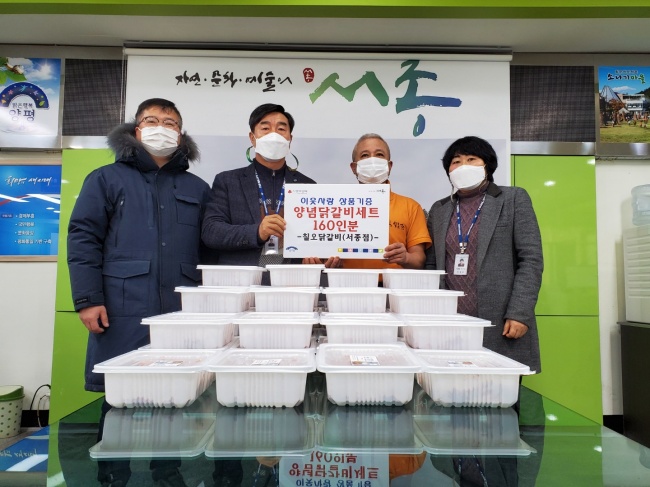 숯불과 닭갈비 이미지