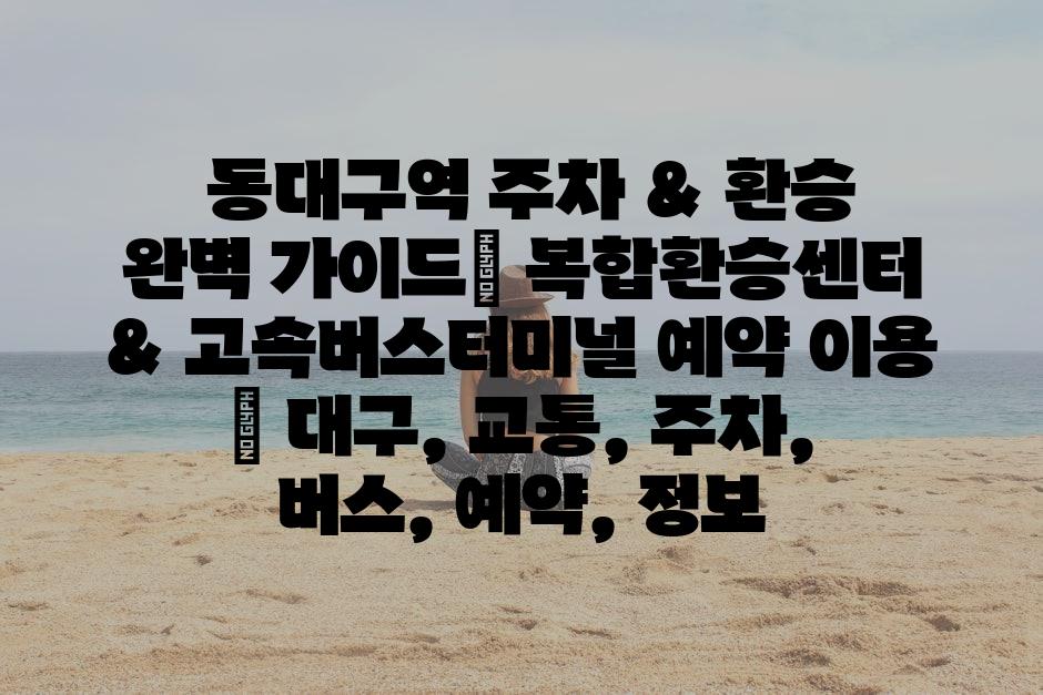 샘플 (84)