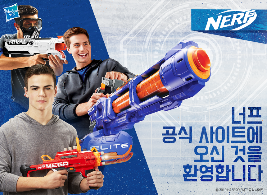 너프 이미지