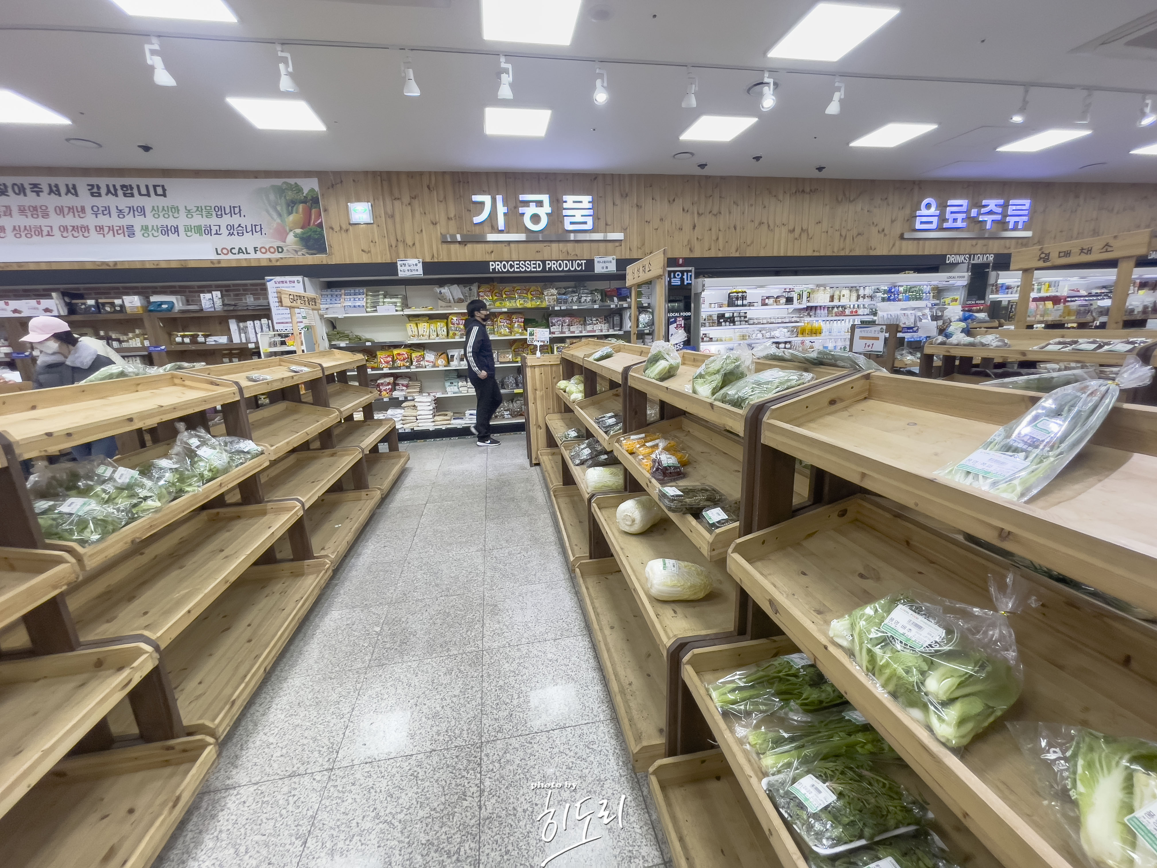 싱싱한 딸기를 저렴하게 판매하는 하나로 지역 식료품점(농민과 소비자 상생체제) 4