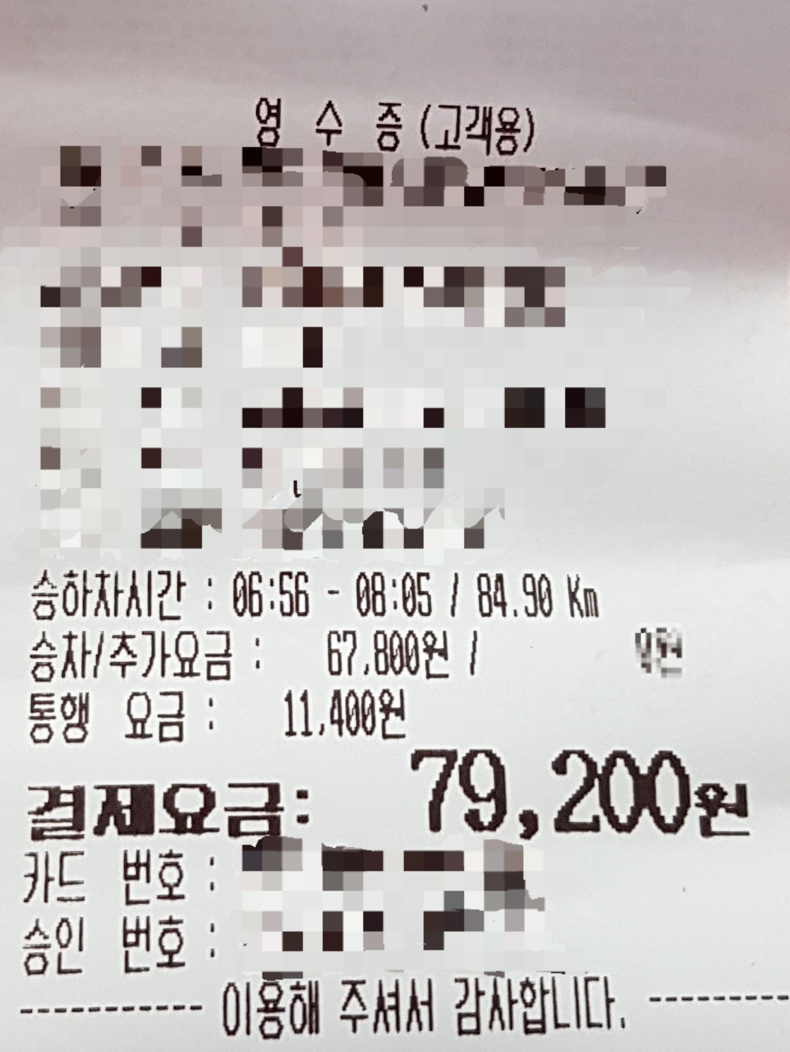  용인 수원 화성 오산 안성 평택 천안 인천공항택시 요금과 예약 콜밴 택시비 알려드립니다