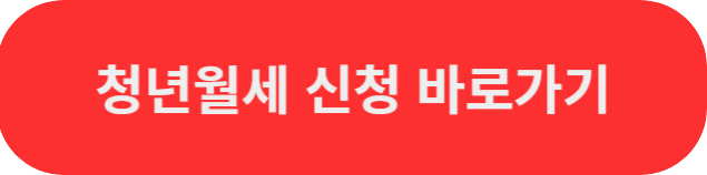 접속버튼