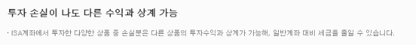 총손익효과