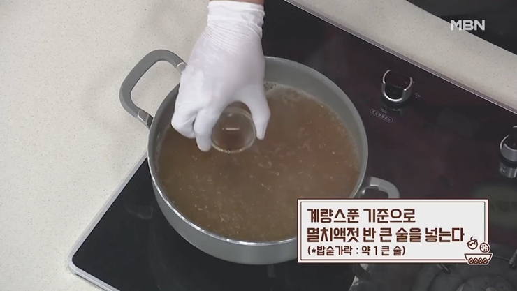 돈까스 김치나베