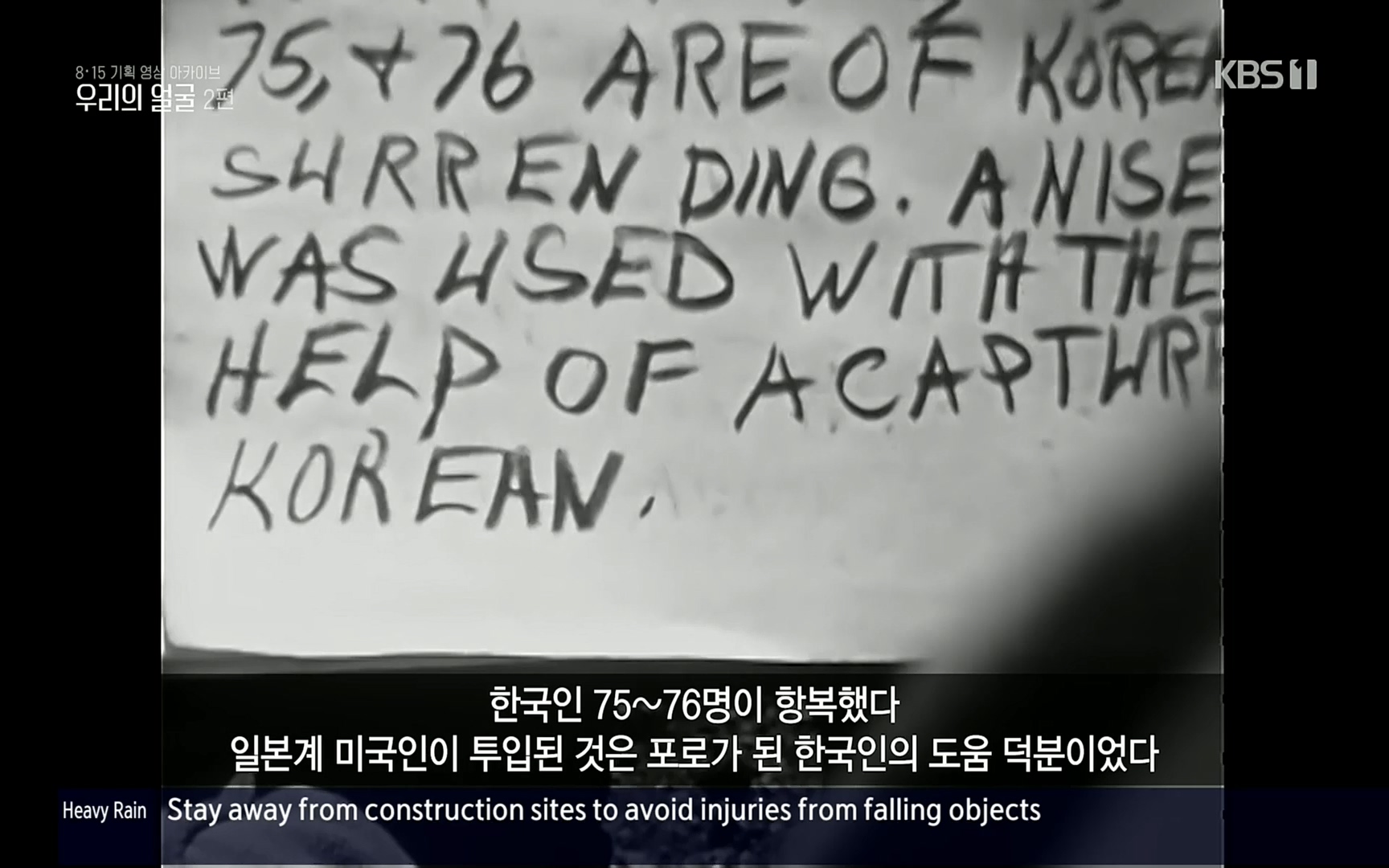 다큐 인사이트.E120.220811p.H264-F1RST.mp4_20220813_180256.981.jpg