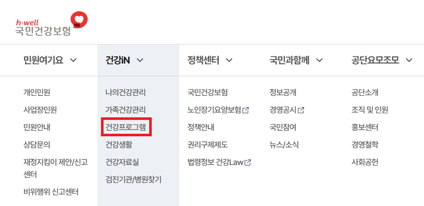 9월 25일 신선하랑 극조생 감귤 캐시워크 정답 24년 햇 극조생 노지감귤 2.5kg ㄷㄷ