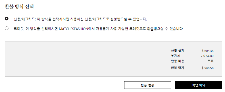 매치스 이미지