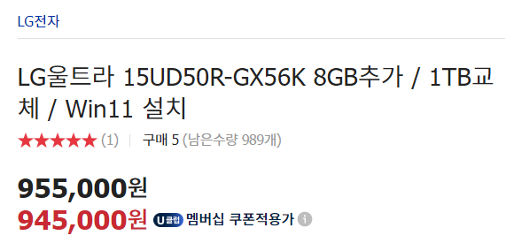 15UD50R-GX56K 가격