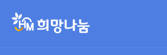 정부지원